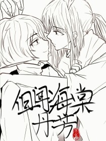 噗嗤噗嗤尽根没入
